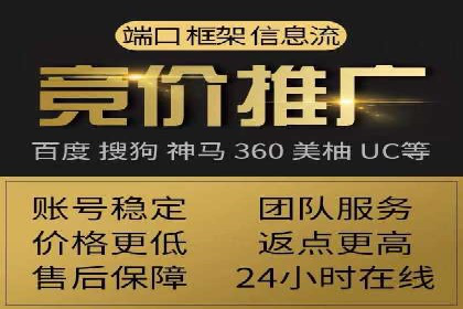 案例剖析：百度竞价开户助力企业品牌宣传