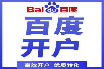 短视频平台信息流运营的未来趋势