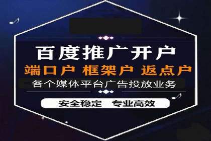 百度竞价排名实战：打造爆款关键词的案例