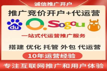 百度竞价推广运营实战技巧：如何优化关键词提高点击率