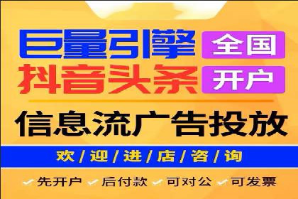 百度推广公司——技术驱动的广告效果优化实践